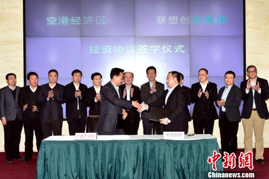 联想对津战略投资更进一步 联想云正式落户天