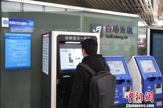 浙江出入境新措:机场开通24小时港澳自助签注