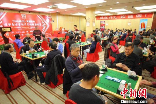 2018迎新春体育新闻界桥牌联谊赛在京举行