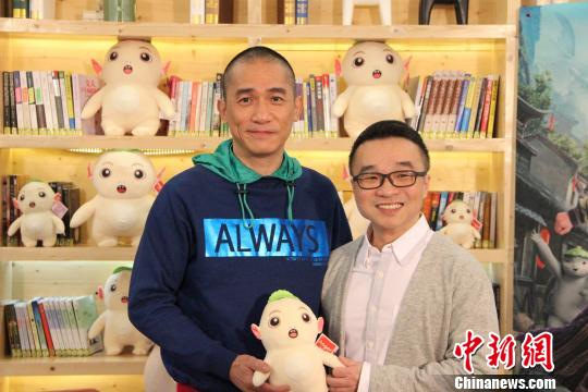 由许诚毅执导,梁朝伟、白百何、井柏然、李宇春等主演的贺岁喜剧电影《捉妖记2》将于2018年大年初一全国上映。 林冬梅 摄