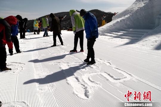 滑雪场春节岗位坚守者雪地踩字:妈妈对不起