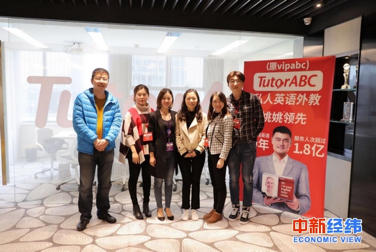 TutorABC举办新年首场托业专场考试,培测结合