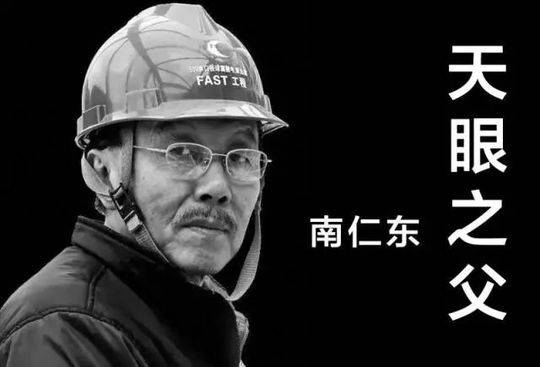 《创新中国》全程AI配音再现配音大师李易风采  四川元素聚焦西南交大高精尖科技