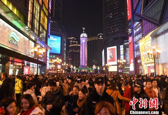 重庆民众齐聚解放碑听跨年钟声迎接2018新年