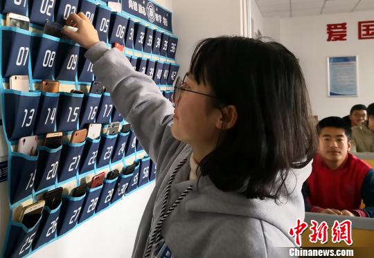 中国新闻网:高校教室设置手机袋 学生课堂不再做低头族(图)