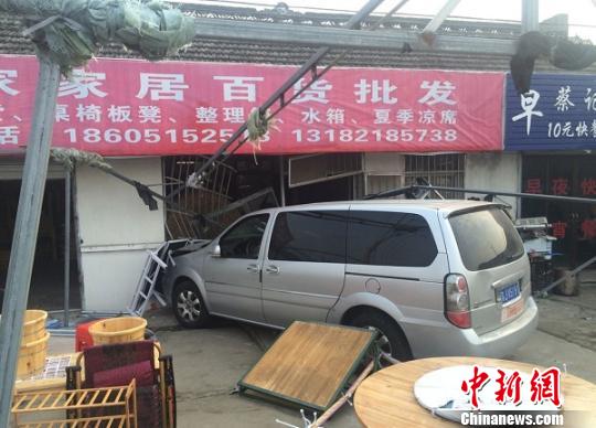 中国新闻网:男子酒驾撞翻三轮后开进商店 致一对老夫妻1死1伤