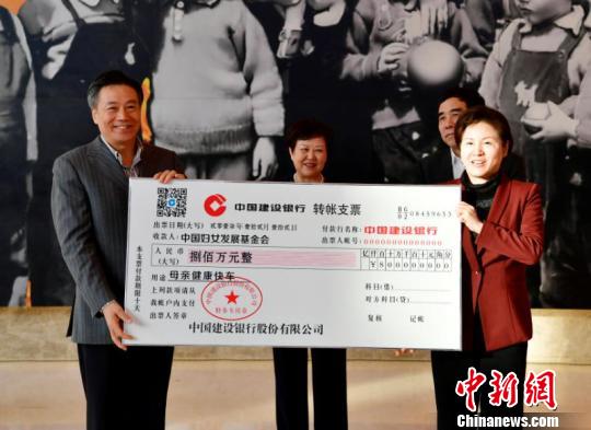 56辆“母亲健康快车”携爱启程