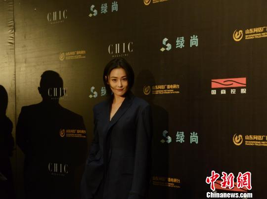 “2018绿尚·小资风尚盛典”济南开幕 众咖诠释风尚