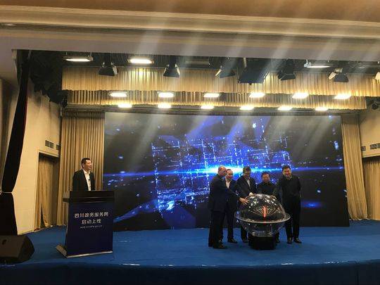 站式政务服务超市 找工作、查公积金和社保都