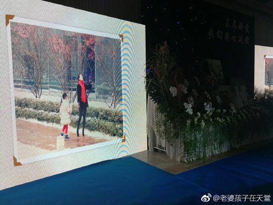 每隔一段时间,林生斌都会通过微博分享一些动态.