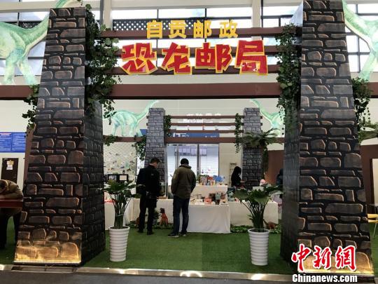 绵阳2017中华全国专项集邮展览正式开幕|集邮