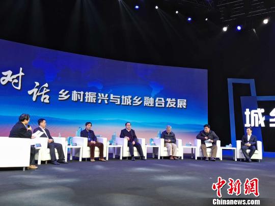 由国家发展改革委城市和小城镇改革发展中心主办的乡村振兴与城乡融合发展研讨会在浏阳召开。 王昊昊 摄