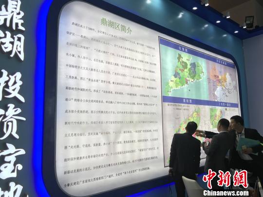 肇庆投资环境展示区 索有为 摄