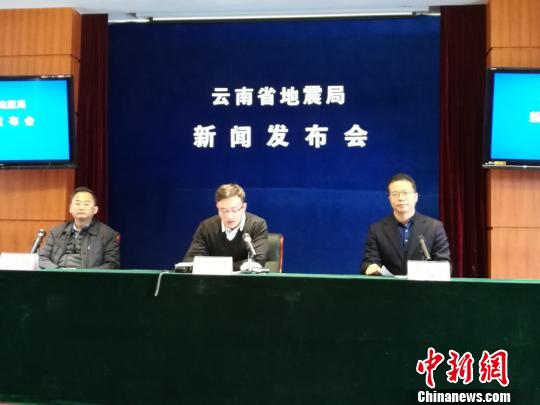 云南省实现3级以上地震2分钟自动速报