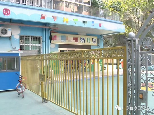 幼儿园