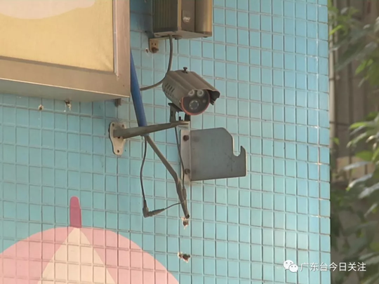 监控