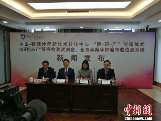 中国专家实现肝癌早诊早治、预测复发转移技术