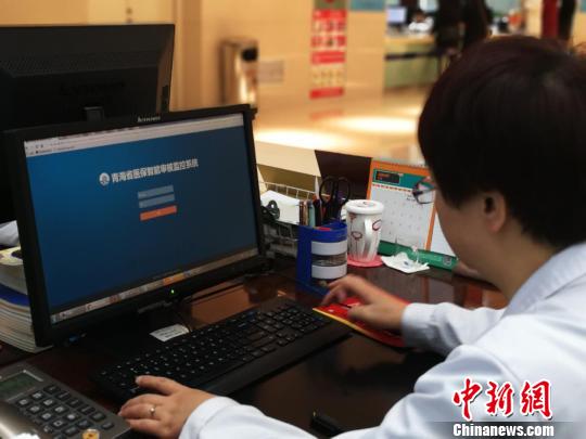青海贫困人口_青海人口分布图