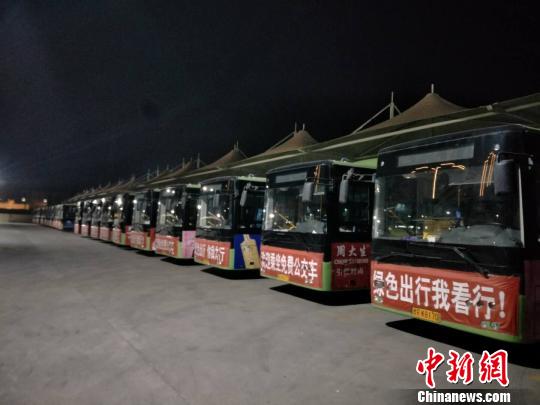 近日,山东省菏泽市东明县计划140辆新能源公交车在城区内永久免费。图为贴着免费标语的公交车。 孙振峰 摄