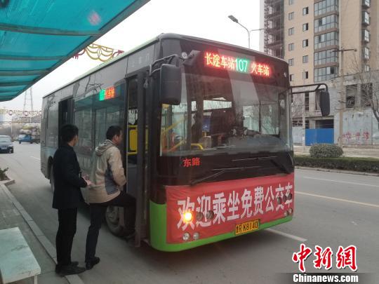 图为市民乘坐免费公交车。 孙振峰 摄