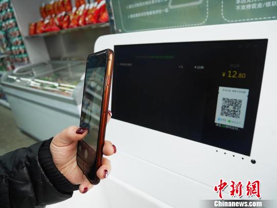 顾客选购好商品后在扫描区进行扫码付款,支付完成后即可离店。 苍雁 摄