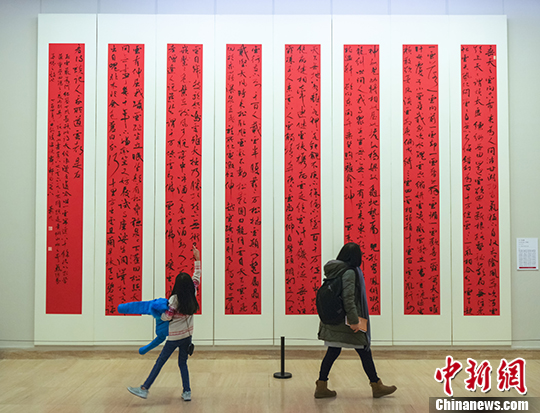 图为展览现场。 <a target='_blank' href='http://www.chinanews.com/'>中新社</a>记者 贾天勇 摄