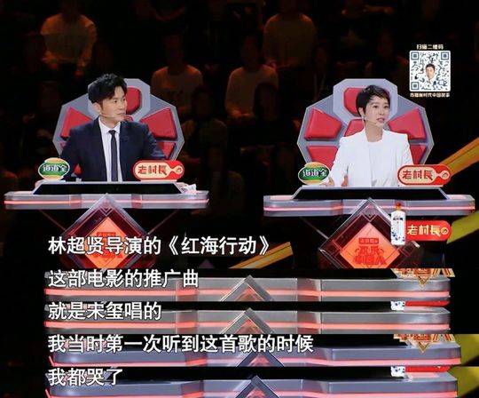 △(宋玺演唱《红旗飘飘》)