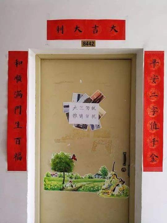 记者看到,不同寝室的对联各有主题。