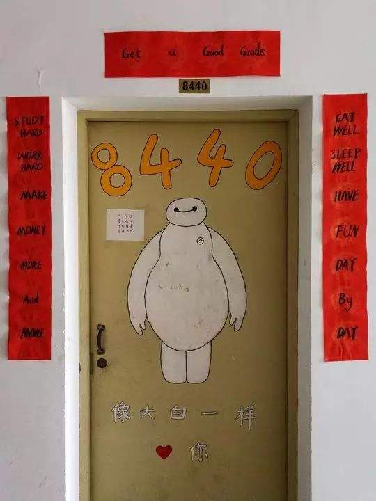 还有渴望脱单的: