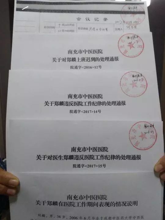男子实名举报10人集体吸毒，轮奸女友！之前曾索要24万私了！结果