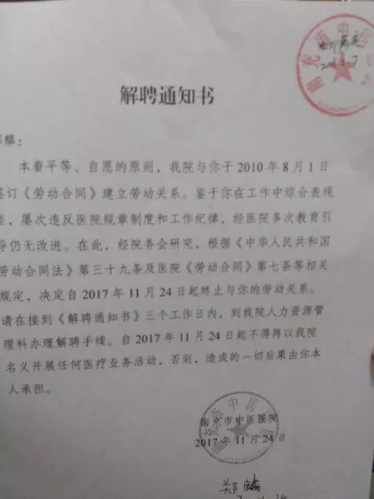 男子实名举报10人集体吸毒，轮奸女友！之前曾索要24万私了！结果