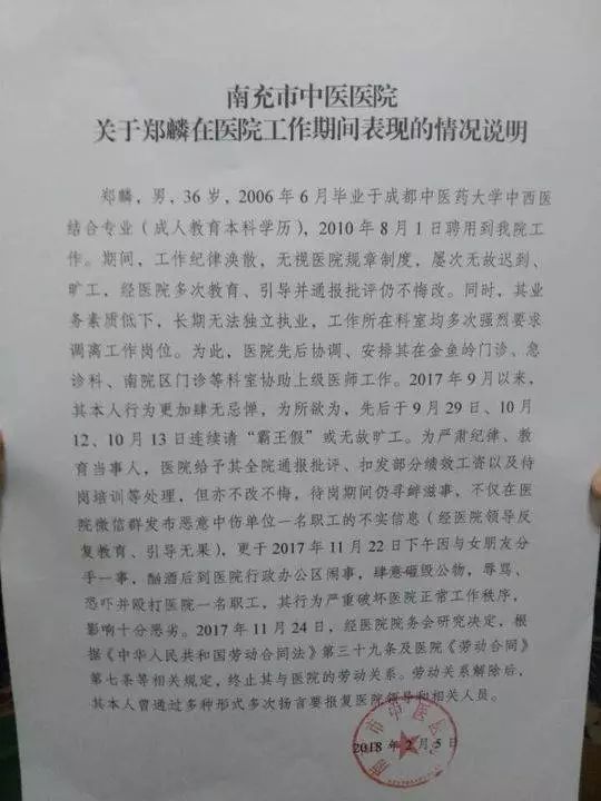 男子实名举报10人集体吸毒，轮奸女友！之前曾索要24万私了！结果