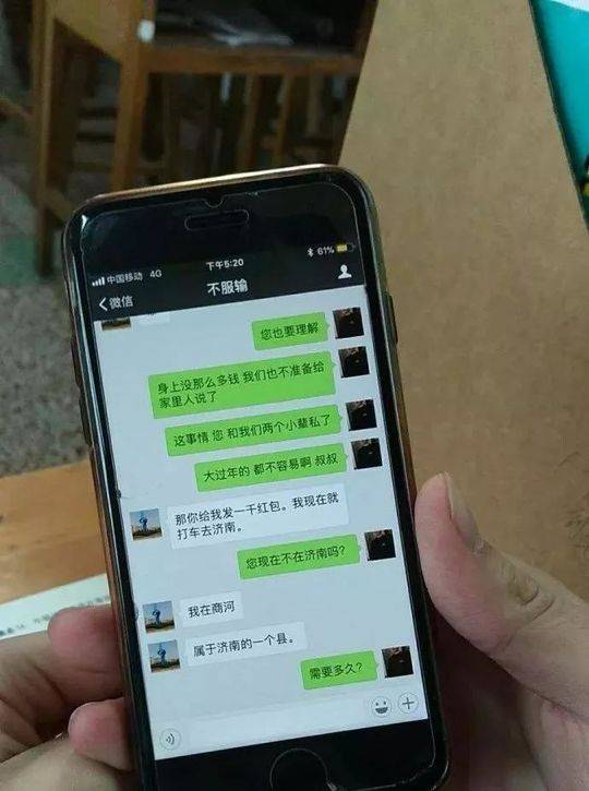而在此之前,这名网约车司机,