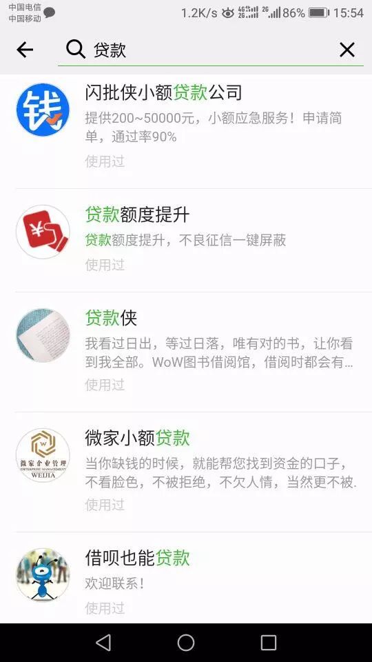 ▲ 图片来源:新华社