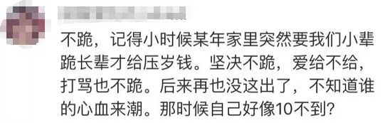 本质上，还是认为下跪这个行为最终会带来双方地位、尊严上的不平等。