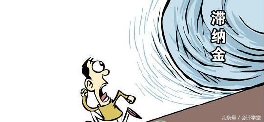 深圳企业罚款合计1.365亿!财务人员,这项违规