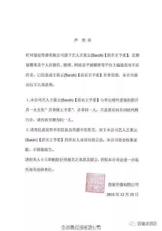 余文乐刚宣布结婚，新娘的旧八卦又被吃瓜群众刨出来了……