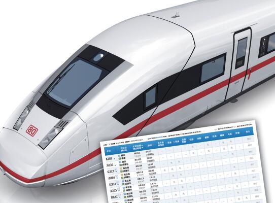 春节抢票大战开启:南京到成都重庆方向车票秒