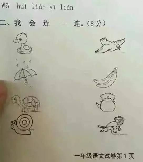 这10道变态小学题，据说答出来的人智商都在140以上！后面还有更变态的...