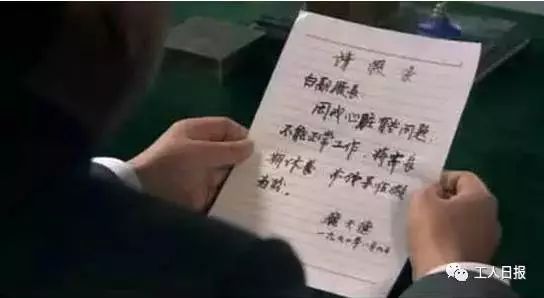 转给你的老板!员工请假,这些假必须批!|员工|职