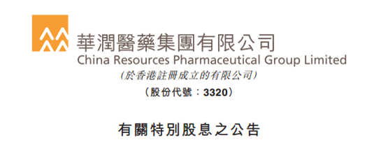 华润医药(03320):行业老二的护城河深着呢