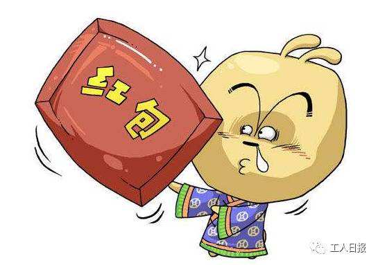 工资和奖金有什么区别?答案来了!|工资|年终奖
