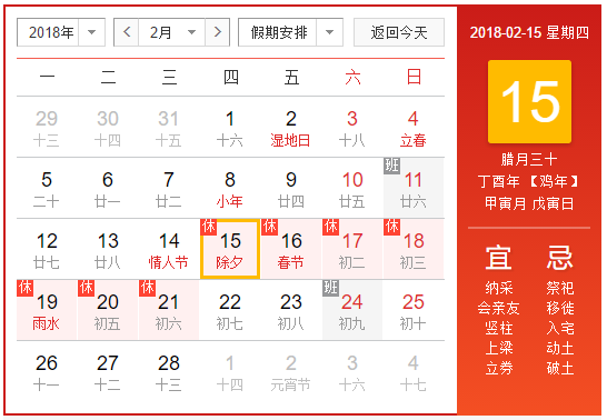 ôϲ14ͷż٣սƽ5707Ԫ