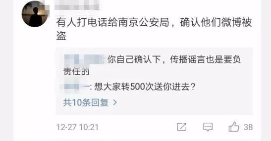 大名鼎鼎的理财平台竟然是骗局!交易额超500亿