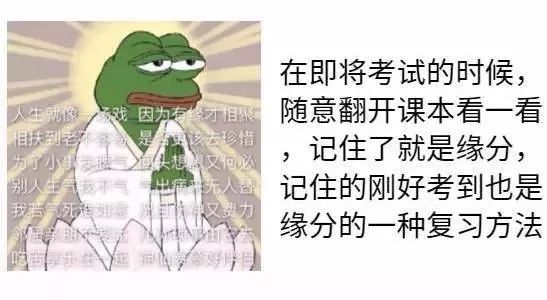 继头秃了以后,第一批90后已经出家了!佛系生