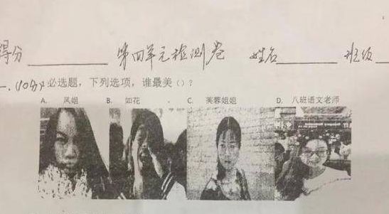 这10道变态小学题，据说答出来的人智商都在140以上！后面还有更变态的...