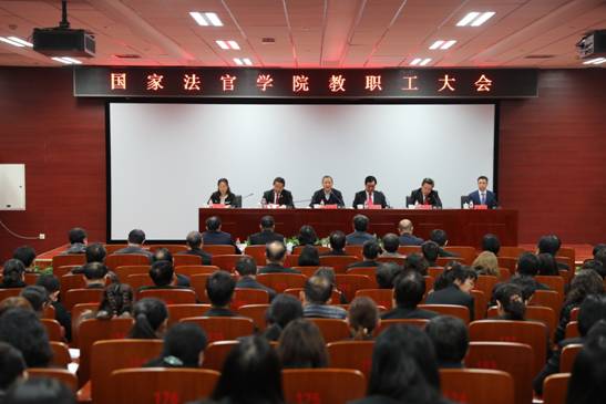 澎湃新闻:黄文俊执掌国家法官学院和最高法司法案例研究院