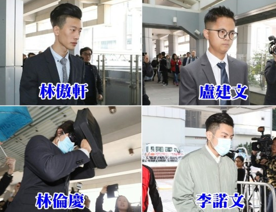 其余4名被告(东网)