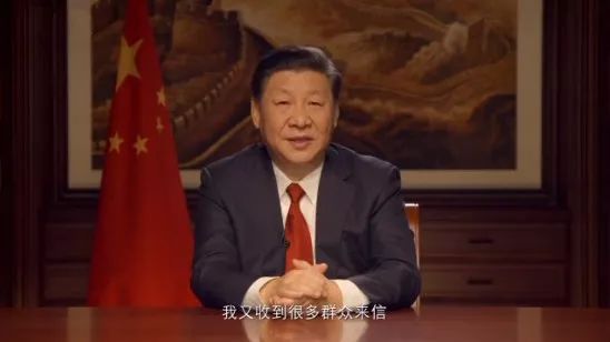 习近平新年贺词提到的四封来信 背后都有啥故事？