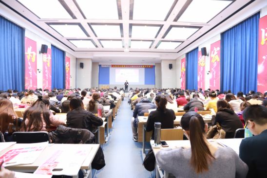 山东中公教育2018新年时政班盛大开课